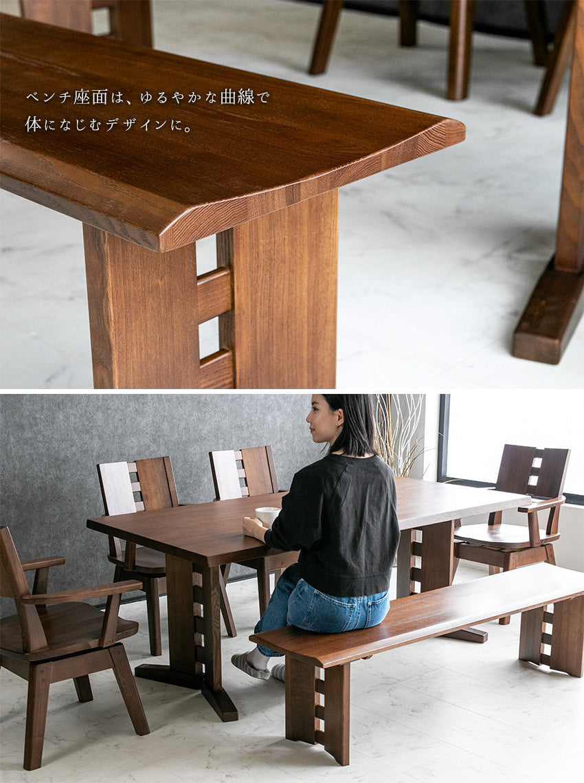 ダイニングセット 6点セット タモ 天然木 無垢 ベンチ 6人掛け 茶 ナチュラル ブラウン 低ホルムアルデヒド 幅180cm