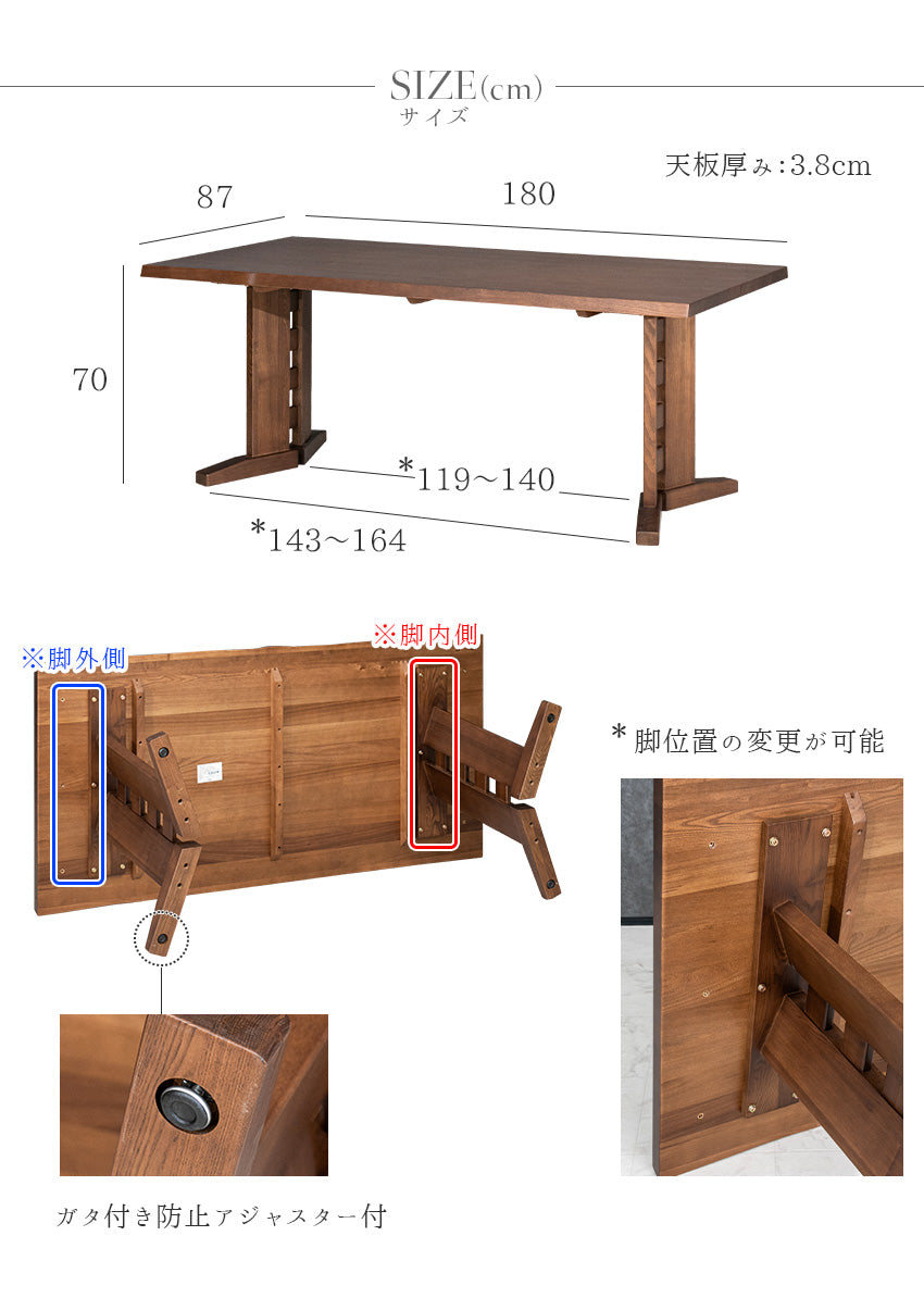 ダイニングセット 6点セット タモ 天然木 無垢 ベンチ 6人掛け 茶 ナチュラル ブラウン 低ホルムアルデヒド 幅180cm