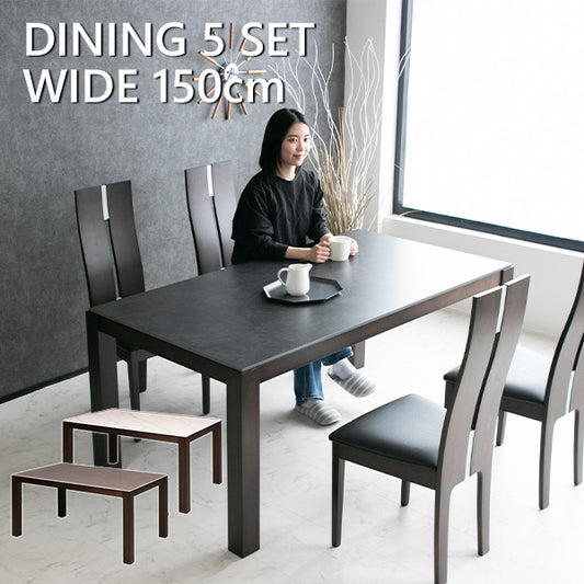 ダイニングセット 5点セット セラミック 無垢 天然木 4人掛け ブラック ホワイト グレー 幅150cm