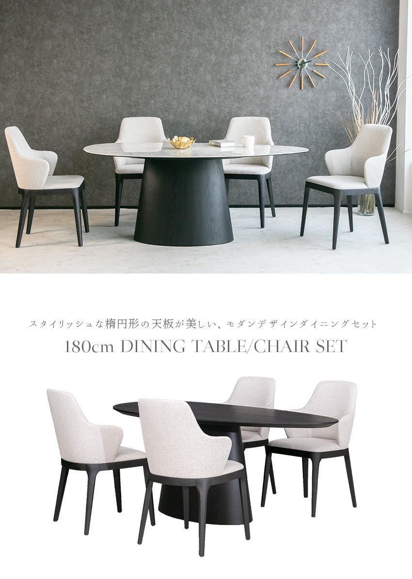 ダイニングセット 5点セット 大理石柄 セラミック ブラックオーク 4人掛け ブラック ホワイト 幅180cm