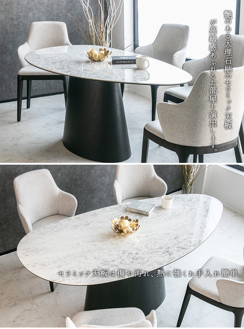 ダイニングセット 5点セット 大理石柄 セラミック ブラックオーク 4人掛け ブラック ホワイト 幅180cm