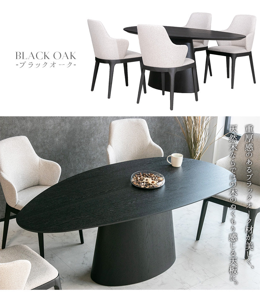 ダイニングセット 5点セット 大理石柄 セラミック ブラックオーク 4人掛け ブラック ホワイト 幅180cm