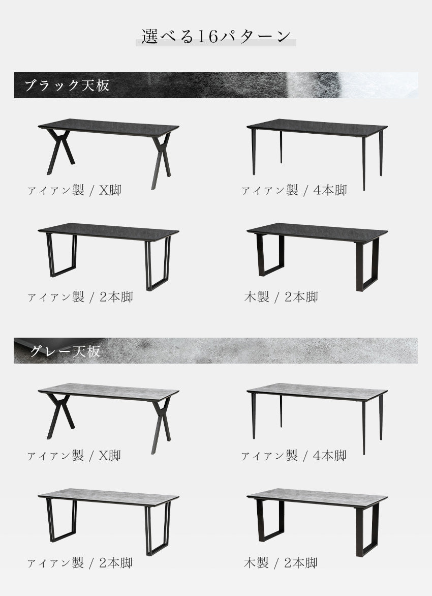 ダイニングテーブル 180×85cm 6人掛け 鏡面 国産強化ガラス 耐熱 ブラック グレー ブロンズ ホワイト 選べる脚 アイアン 木製 長方形