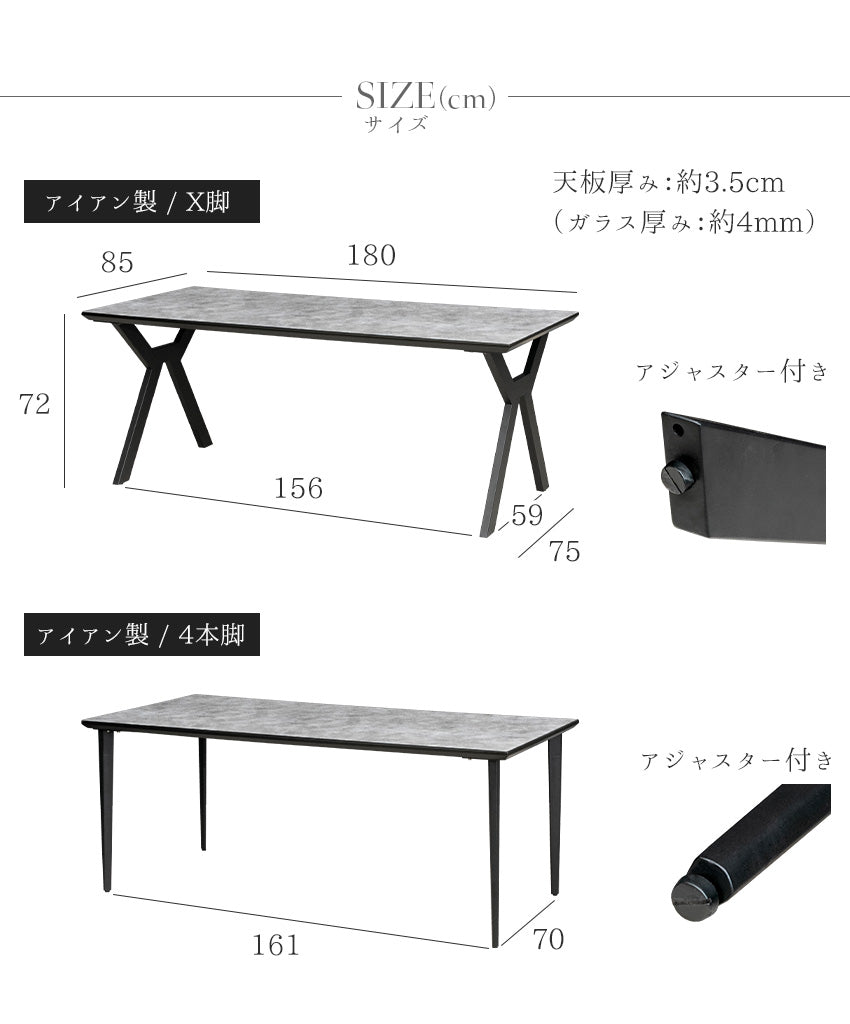 ダイニングテーブル 180×85cm 6人掛け 鏡面 国産強化ガラス 耐熱 ブラック グレー ブロンズ ホワイト 選べる脚 アイアン 木製 長方形