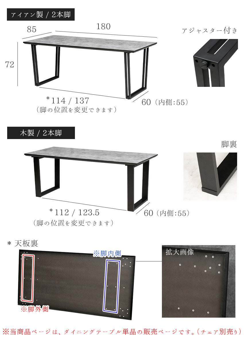 ダイニングテーブル 180×85cm 6人掛け 鏡面 国産強化ガラス 耐熱 ブラック グレー ブロンズ ホワイト 選べる脚 アイアン 木製 長方形