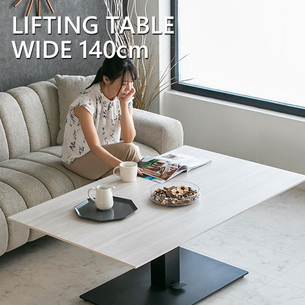昇降式テーブル 140×80cm セラミック リビングテーブル ダイニング ミドルテーブル 長方形