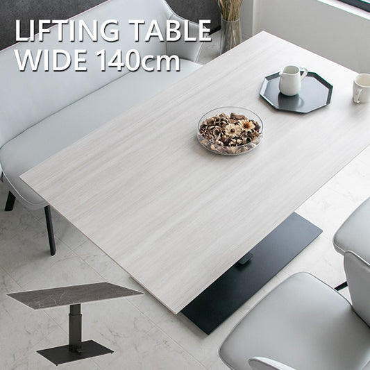 昇降式テーブル 140×80cm セラミック リビングテーブル ダイニング ミドルテーブル 長方形 ホワイト グレー