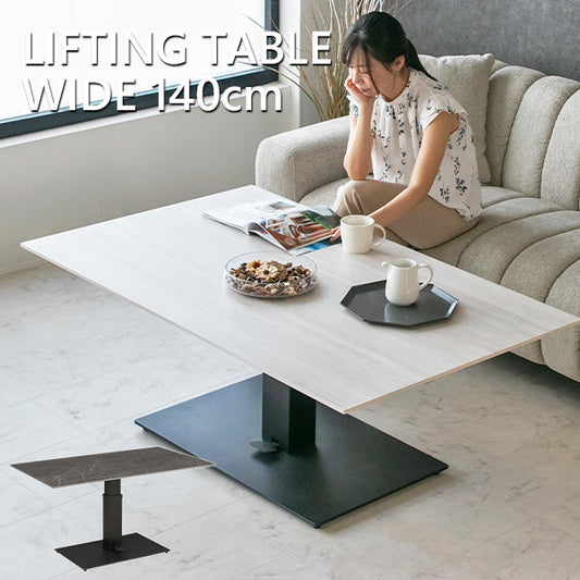 昇降式テーブル 140×80cm セラミック リビングテーブル ダイニング ミドルテーブル 長方形 ホワイト グレー