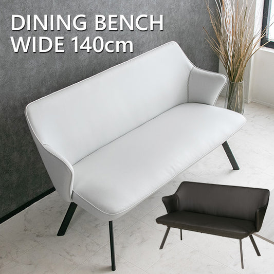 ダイニングベンチ 2人掛け PUレザー ライトグレー ブラック 幅140cm