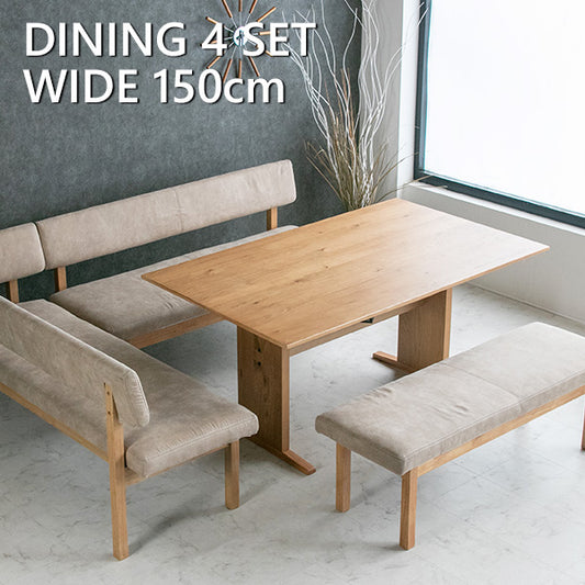 リビングダイニングセット 4点セット ファブリック カバーリング 無垢 天然木 4人掛け 5人掛け ナチュラル ベージュ