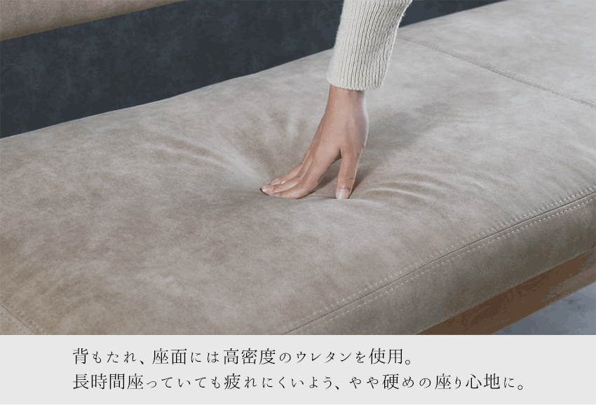 リビングダイニングセット 4点セット ファブリック カバーリング 無垢 天然木 4人掛け 5人掛け ナチュラル ベージュ