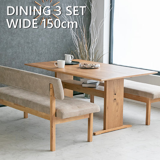 リビングダイニングセット 3点セット ファブリック カバーリング 無垢 天然木 4人掛け 5人掛け ナチュラル ベージュ