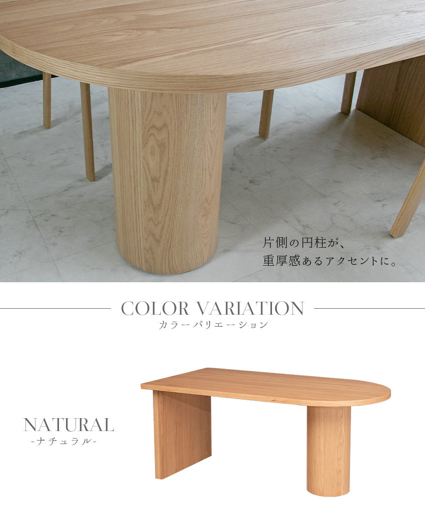 ダイニングテーブル 単品 ウォールナット オーク 木製 4人掛け カウンターキッチン 幅165cm