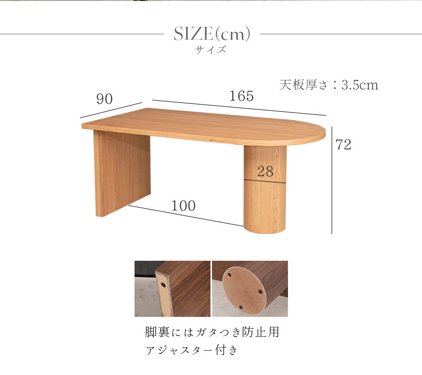 ダイニングテーブル 単品 ウォールナット オーク 木製 4人掛け カウンターキッチン 幅165cm