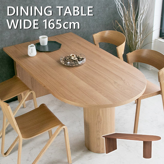 ダイニングテーブル 単品 ウォールナット オーク 木製 4人掛け カウンターキッチン 幅165cm