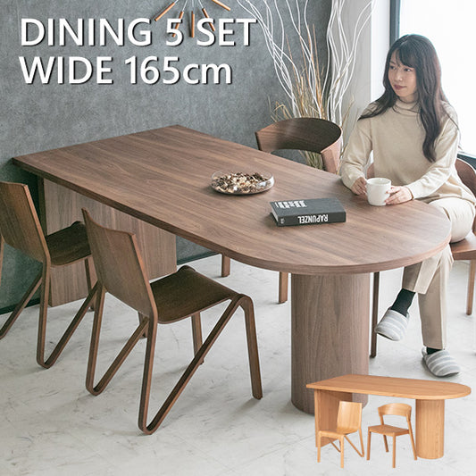 ダイニングセット 5点セット ウォールナット オーク 木製 4人掛け カウンターキッチン 幅165cm 選べるチェア