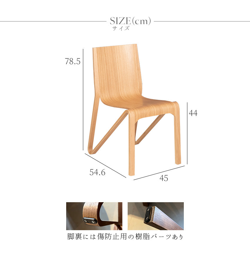 【2脚/4脚セット】 ダイニングチェア 天然木 ウォールナット ナチュラル ブラウン ブラック 椅子