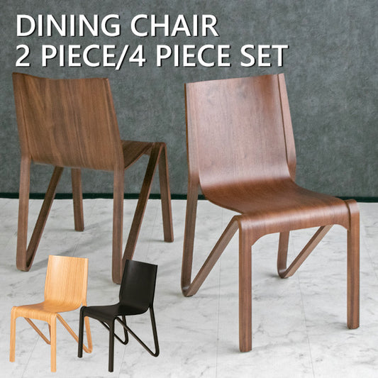 【2脚/4脚セット】 ダイニングチェア 天然木 ウォールナット ナチュラル ブラウン ブラック 椅子