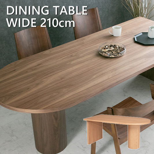 ダイニングテーブル 単品 ウォールナット オーク 木製 6人掛け モダン 幅210cm