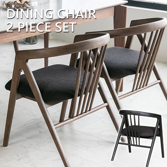 【2脚セット】 ダイニングチェア アッシュ無垢 ファブリック ブラウン ブラック 椅子 肘付き ルモ