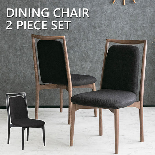 【2脚セット】 ダイニングチェア アッシュ無垢 ファブリック ブラウン ブラック 椅子 肘無し フレア