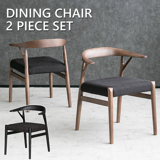 【2脚セット】 ダイニングチェア アッシュ無垢 ファブリック ブラウン ブラック 椅子 肘付き ゴート