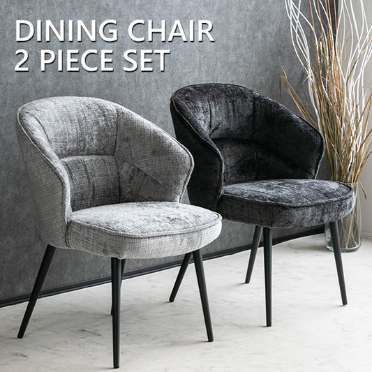 【2脚セット】 ダイニングチェア ファブリック グレー ブラック 椅子 エリー