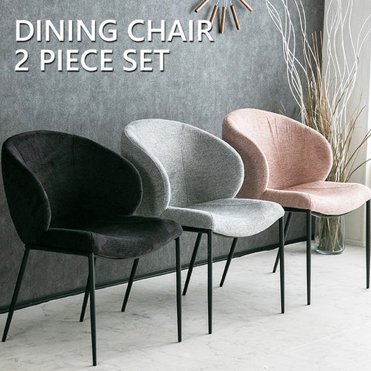 【2脚セット】 ダイニングチェア ファブリック グレー ブラック ローズピンク 椅子 ココ