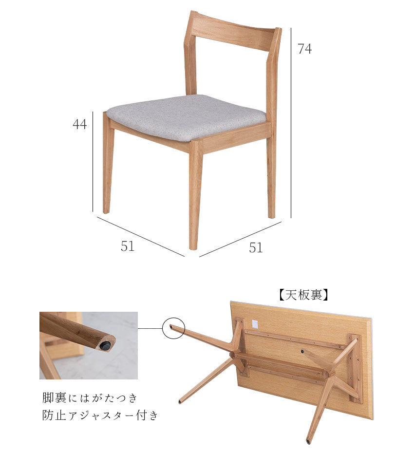 ダイニングセット 5点セット 石目調 セラミック オーク ナチュラル 4人掛け 無垢 木製 幅150cm