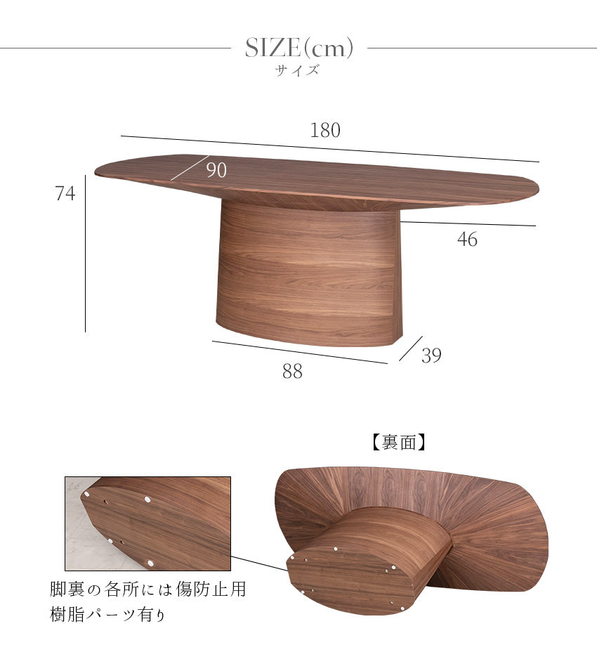 ダイニングテーブル 単品 180cm 6人用 4人用 ウォールナット ブラウン 天然木 モダン