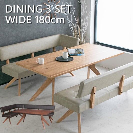 リビングダイニングセット 3点セット LDセット ブラウン アイボリー 無垢 天然木 4人掛け 5人掛け ナチュラル