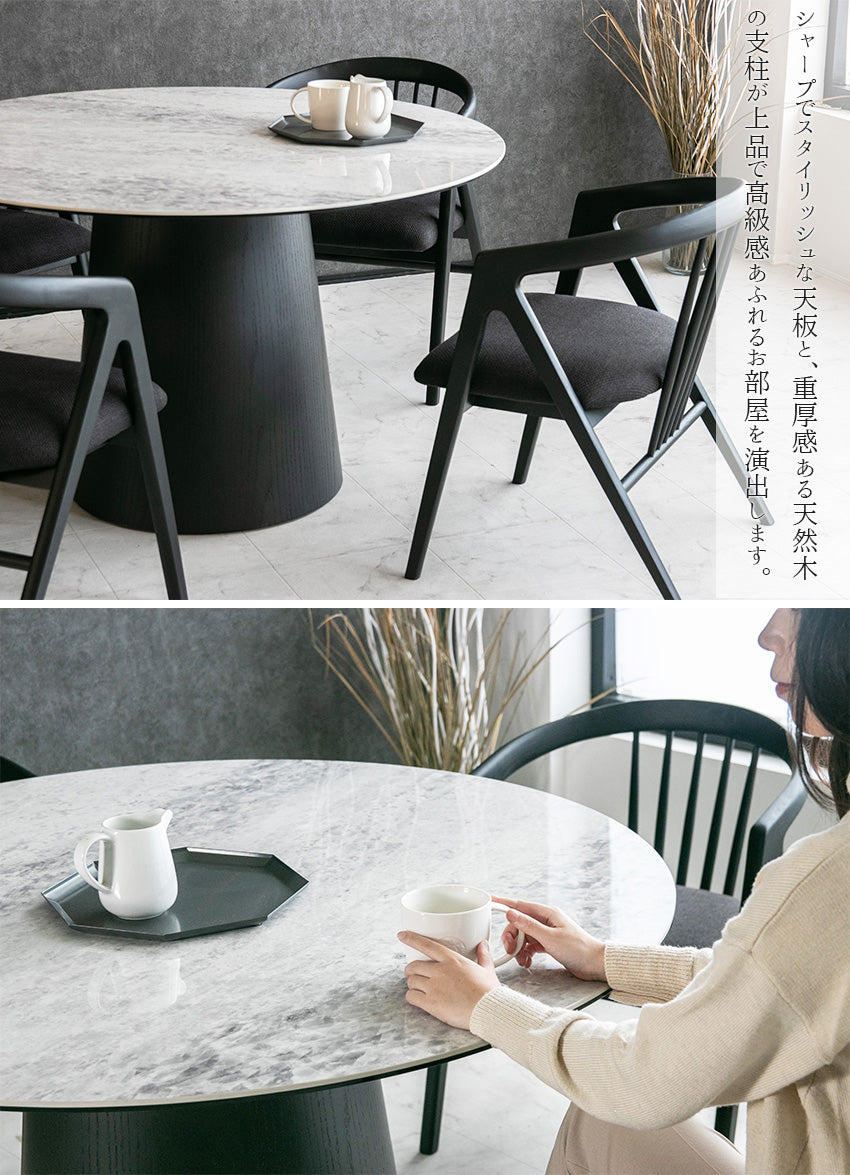 ダイニングテーブルセット 5点セット セラミック オーク 丸型 ラウンドテーブル 大理石柄 120cm
