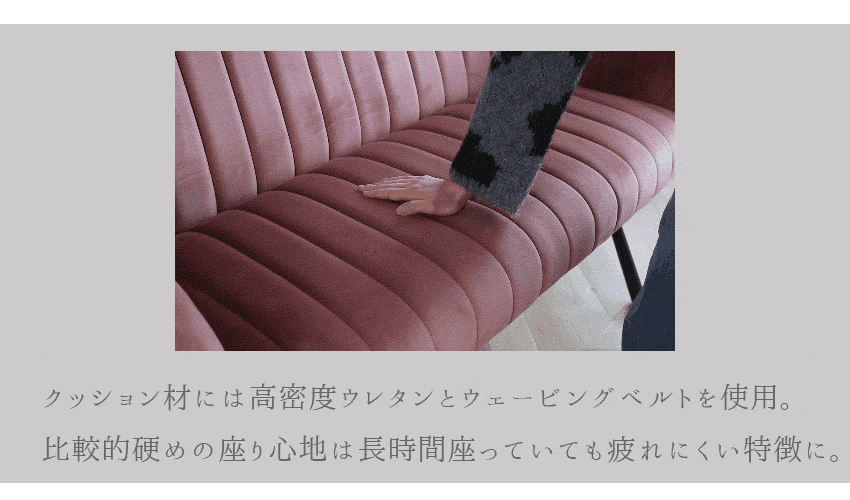 ダイニングベンチ 肘付き 背もたれ付き 125cm ベンチ 単品 2人 2人掛け ダイニングソファ ファブリック グレー ピンク ブラウン 50196