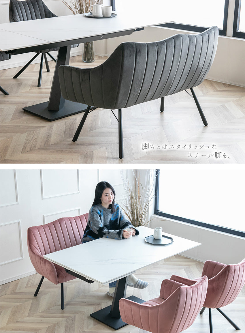 ダイニングベンチ 肘付き 背もたれ付き 125cm ベンチ 単品 2人 2人掛け ダイニングソファ ファブリック グレー ピンク ブラウン 50196
