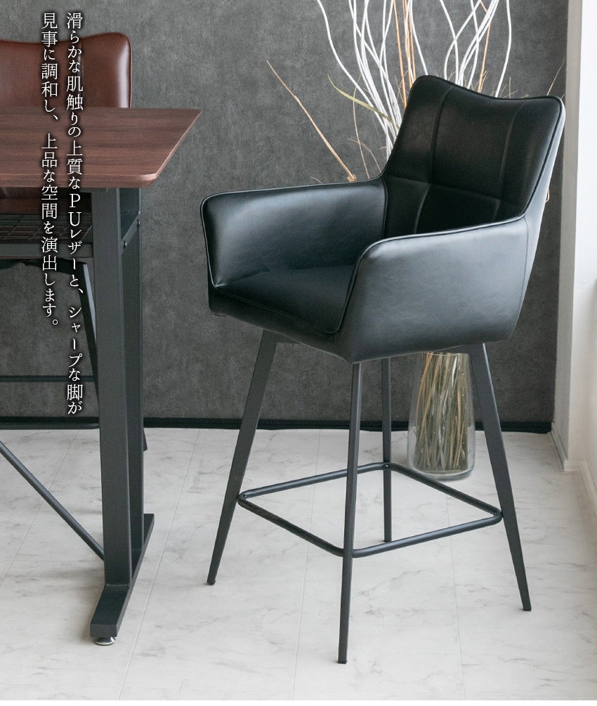 【1脚/2脚セット】カウンターチェア バーチェア 1脚 2脚 セット 背もたれ付き 肘付き 回転式 PU レザー ブラック ブラウン 茶 黒