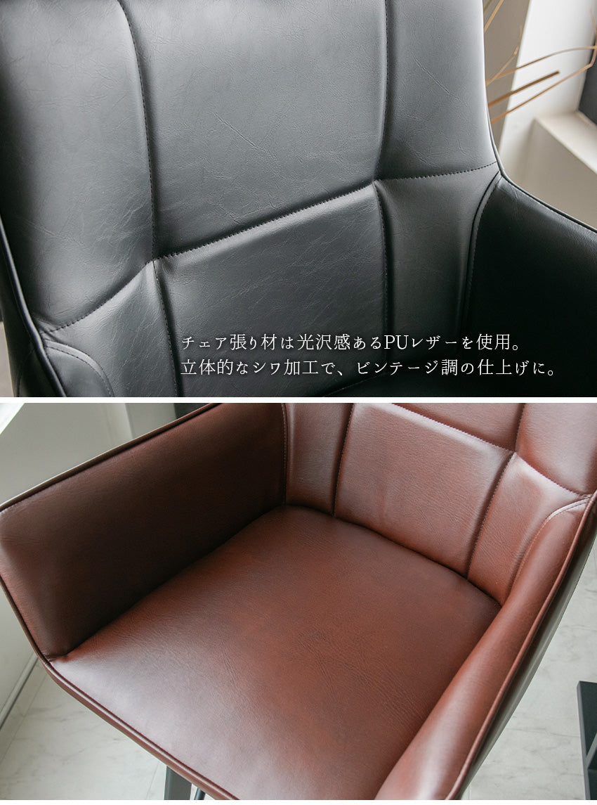 ダイニングセット 5点セット 4人掛け ハイテーブル ハイタイプ バーテーブル バーチェア カウンターチェア 木製 ウォールナット ブラウン ブラック 幅150cm