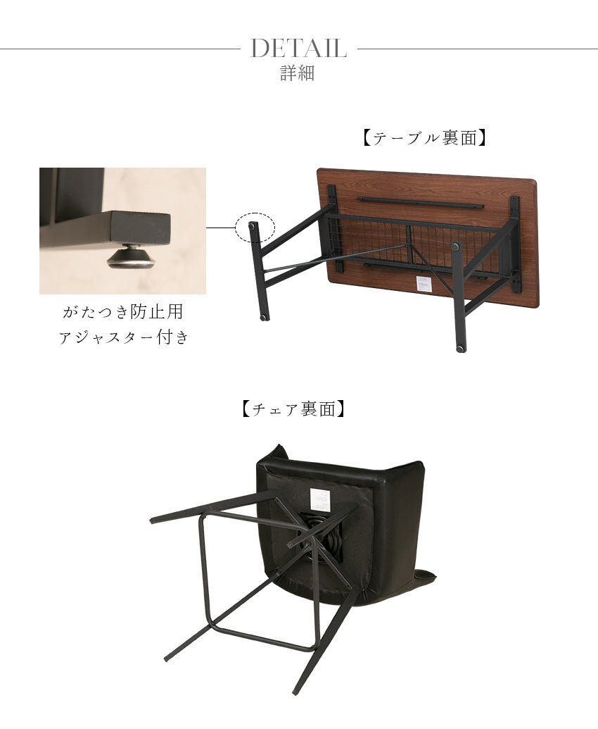 ダイニングセット 5点セット 4人掛け ハイテーブル ハイタイプ バーテーブル バーチェア カウンターチェア 木製 ウォールナット ブラウン ブラック 幅150cm