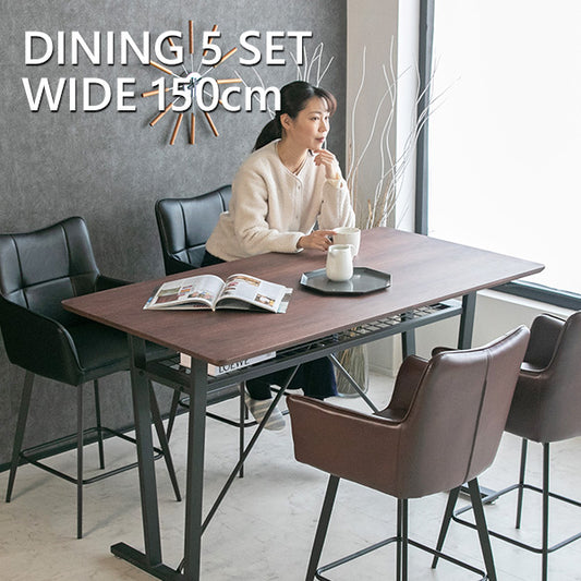 ダイニングセット 5点セット 4人掛け ハイテーブル ハイタイプ バーテーブル バーチェア カウンターチェア 木製 ウォールナット ブラウン ブラック 幅150cm
