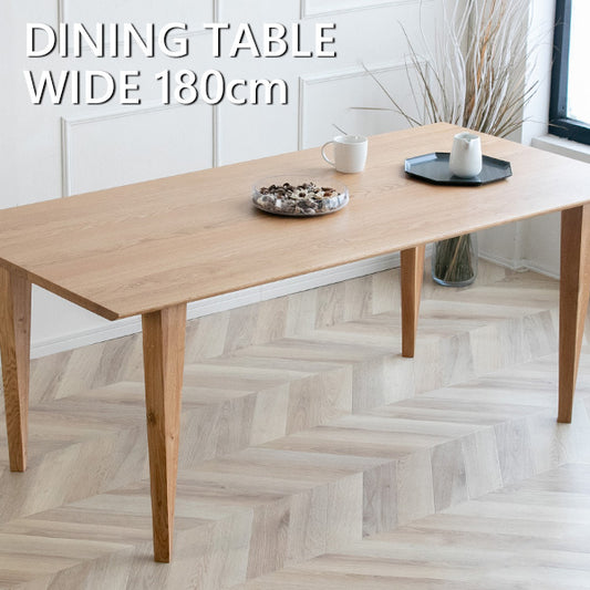 ダイニングテーブル 180×85cm 4人掛け ホワイトオーク 無垢材 ナチュラル