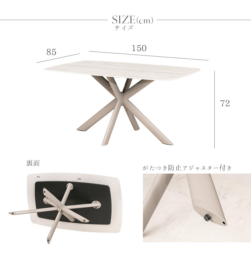 ダイニングセット 5点セット セラミック 石目柄 4人掛け ホワイト グレー 幅150cm (50206)