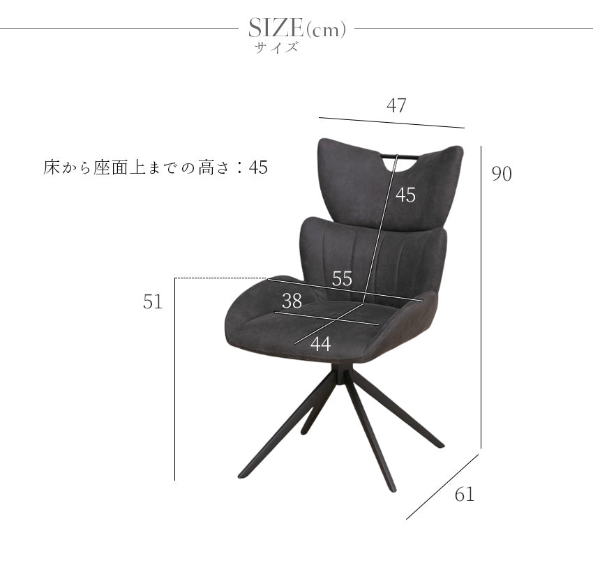 ダイニングチェア ファブリック 2脚 4脚 セット ブラック 黒 モダン チェア 回転式