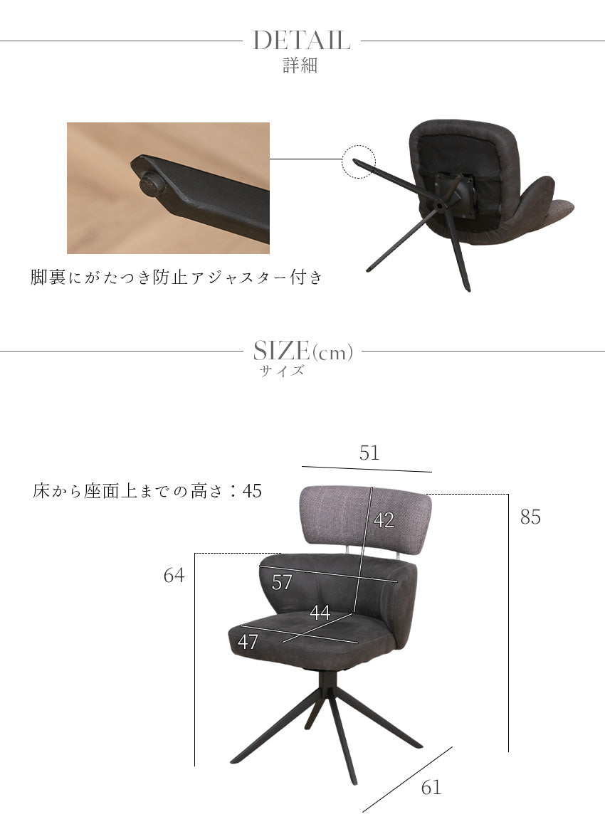 ダイニングチェア ファブリック 2脚 4脚 セット ブラック グレー 黒 モダン チェア 回転式