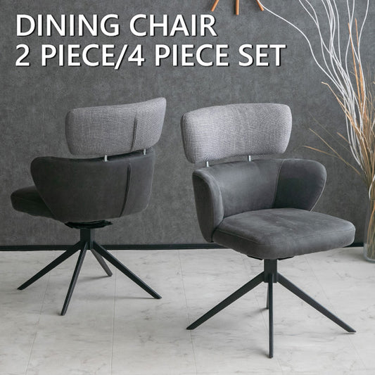 ダイニングチェア ファブリック 2脚 4脚 セット ブラック グレー 黒 モダン チェア 回転式