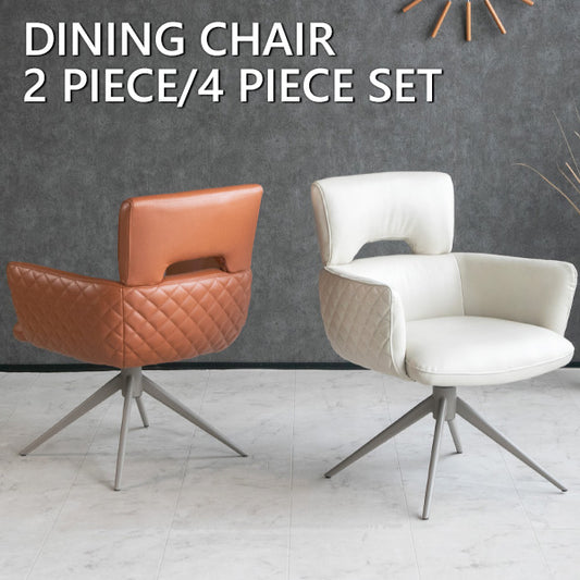 【同色2脚/4脚セット】 ダイニングチェア PU レザー 合成皮革 アイボリー キャメル 回転式 椅子