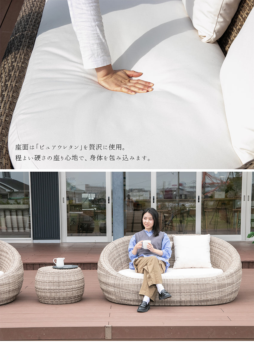 ガーデンソファ 2人掛け シンセティックラタン 撥水ファブリック 曲線 クッション付き 幅170cm