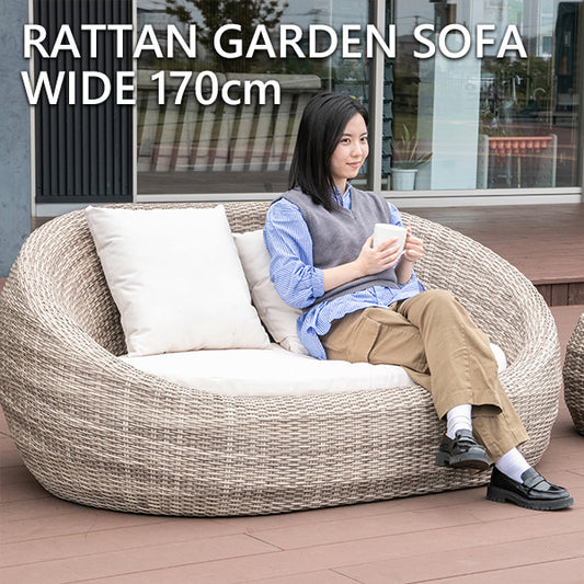 ガーデンソファ 2人掛け シンセティックラタン 撥水ファブリック 曲線 クッション付き 幅170cm