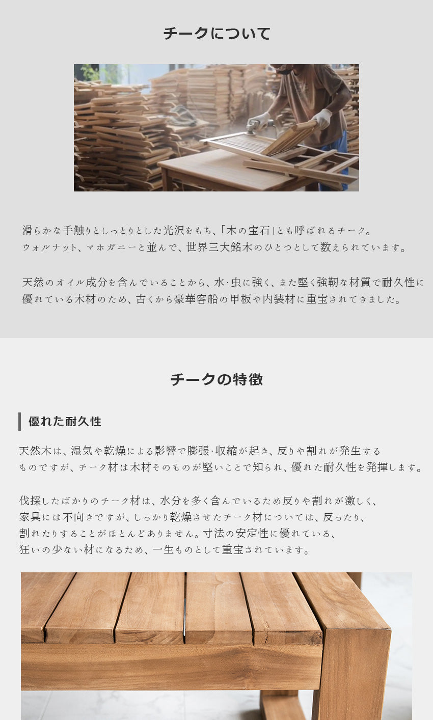 ラウンジチェア チーク 無垢材 ロープ ブラック ナチュラル