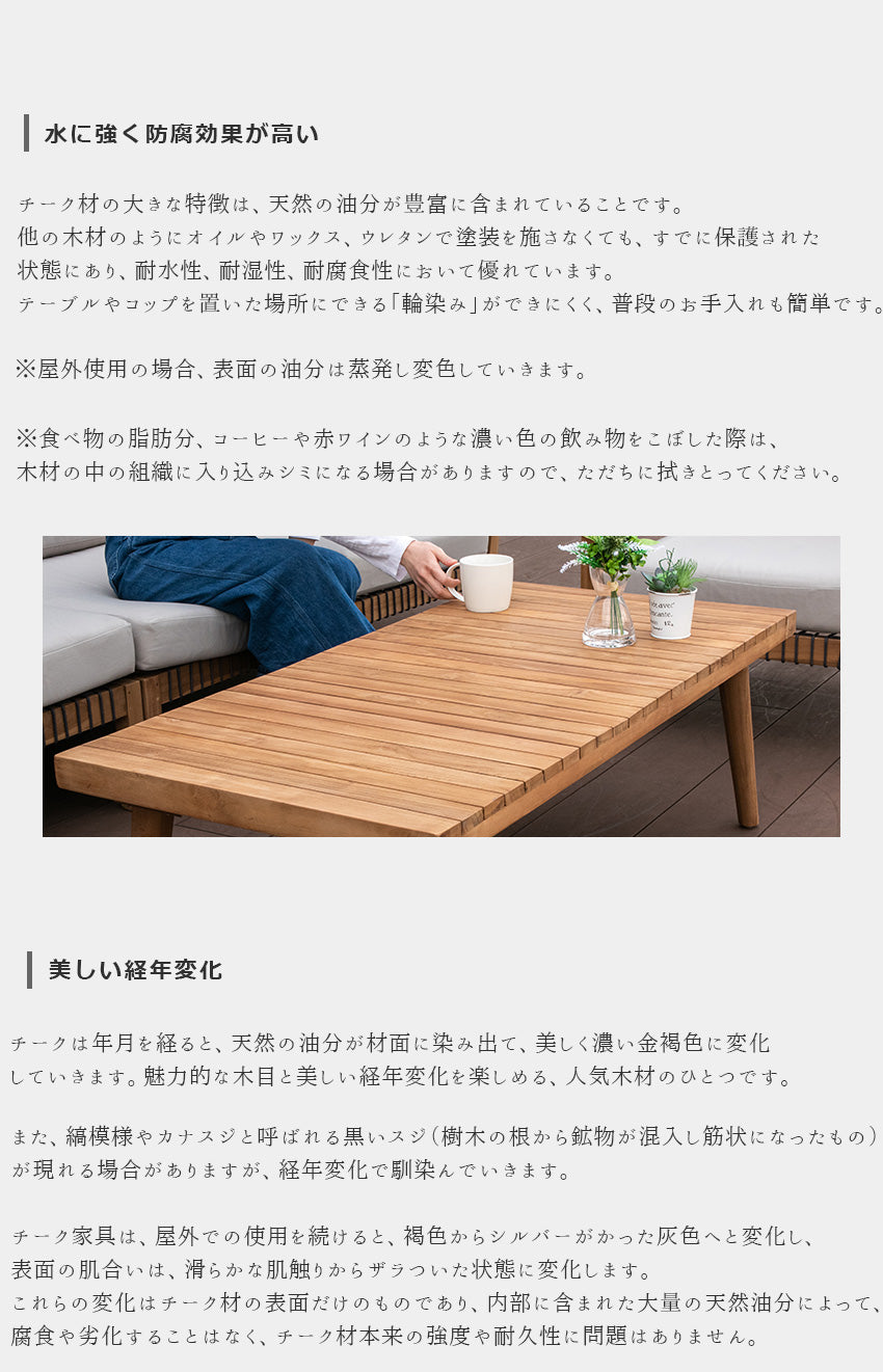 ラウンジチェア チーク 無垢材 ロープ ブラック ナチュラル