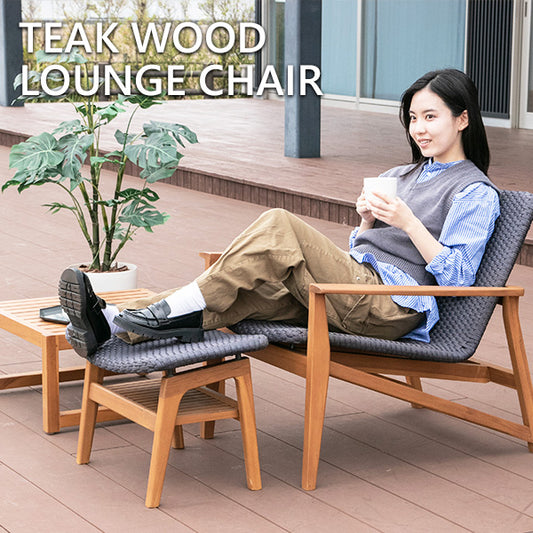 ラウンジチェア チーク 無垢材 ロープ ナチュラル FURCULA