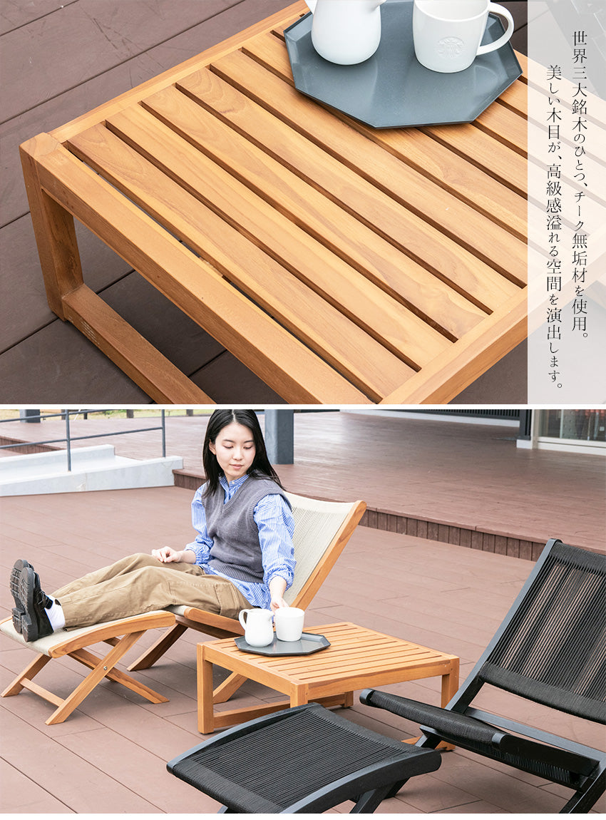 ガーデンテーブル チーク 無垢材 正方形 幅60cm